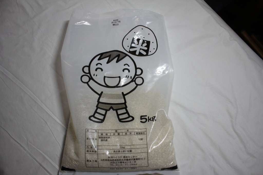 全体のレビュー画像 | 7-0