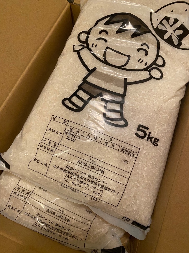 全体のレビュー画像 | 3-0