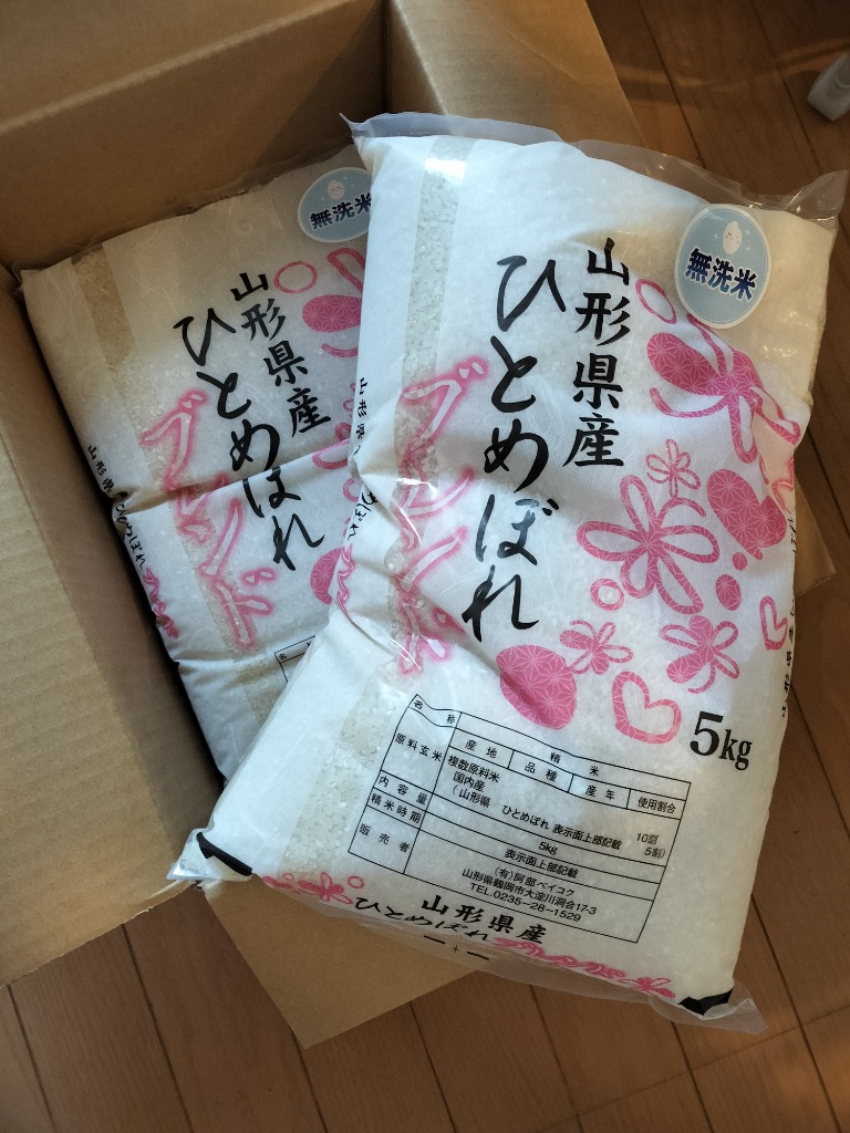 レビュー画像