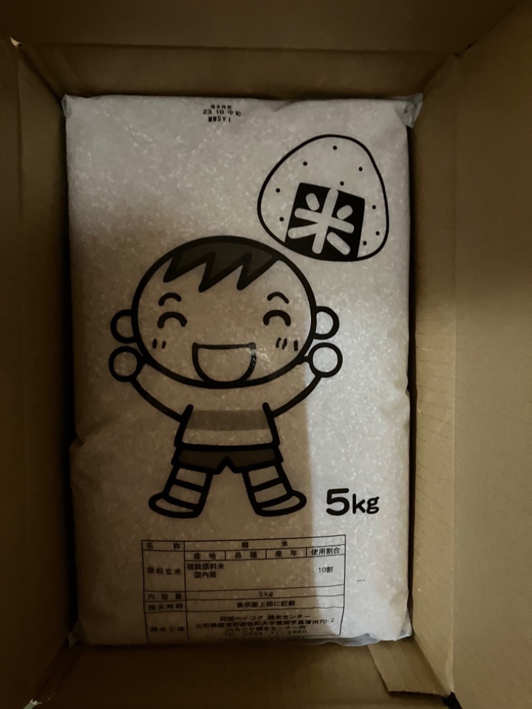 お米 30kg (5kg×6袋) まんぷく米 国内産 オリジナルブレンド米