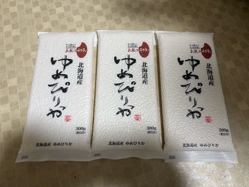 ゆめぴりか 北海道産 ゆめぴりか〈14回連続の特A評価〉 300g(2合