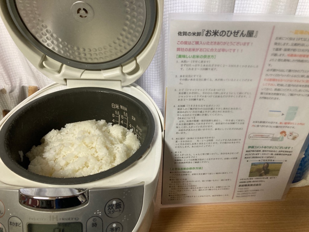レビュー画像