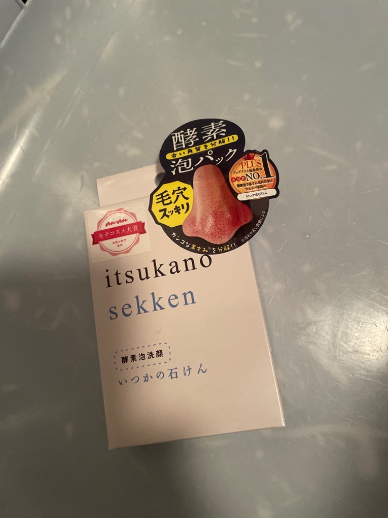 レビュー画像