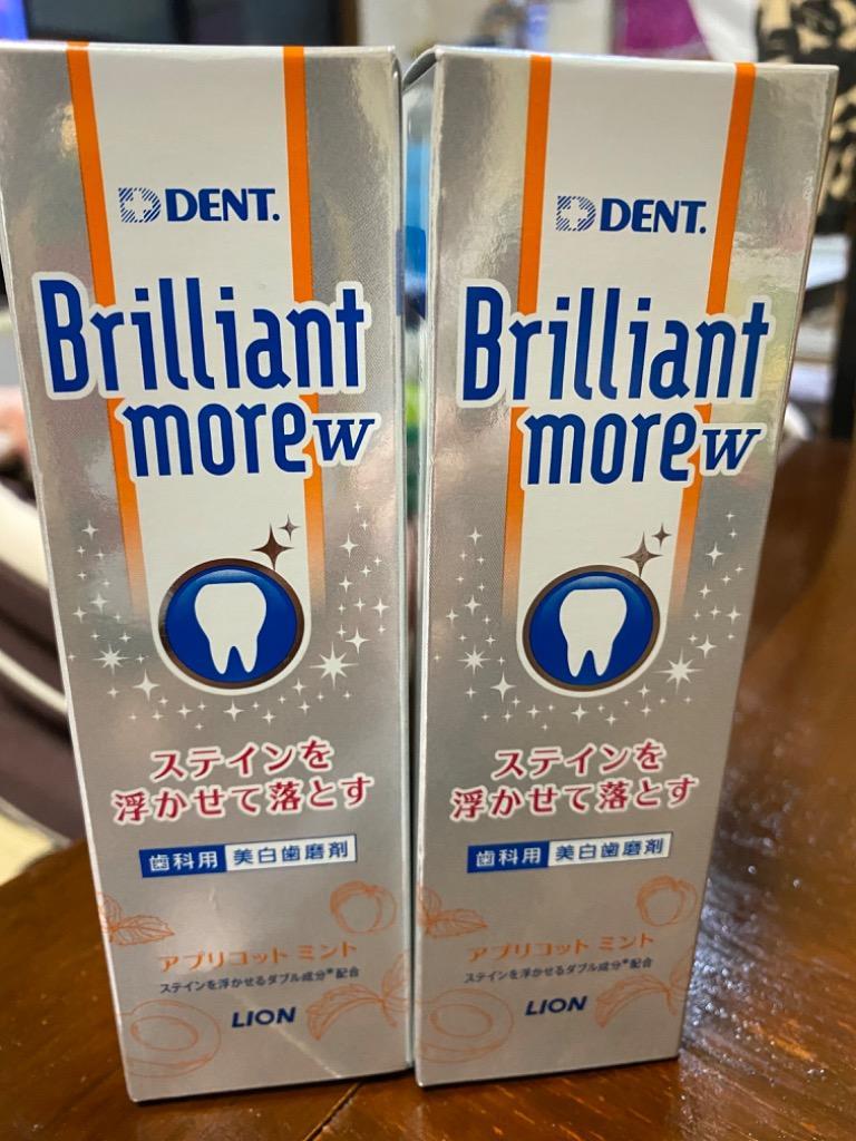 リニューアル ホワイトニング ブリリアントモアW(90g) 2本 Brilliant more メール便送料無料 :10005300:お口の専門店 -  通販 - Yahoo!ショッピング