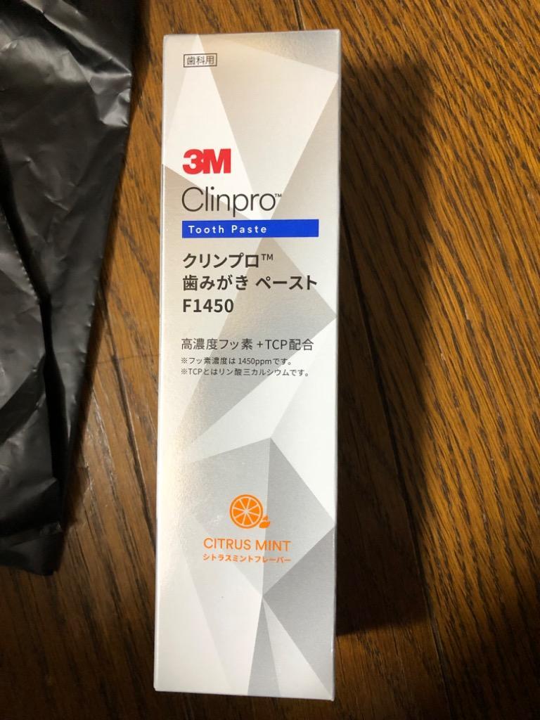 3M クリンプロ 歯みがきペースト F1450 フッ素濃度1450ppm 90g × 1本