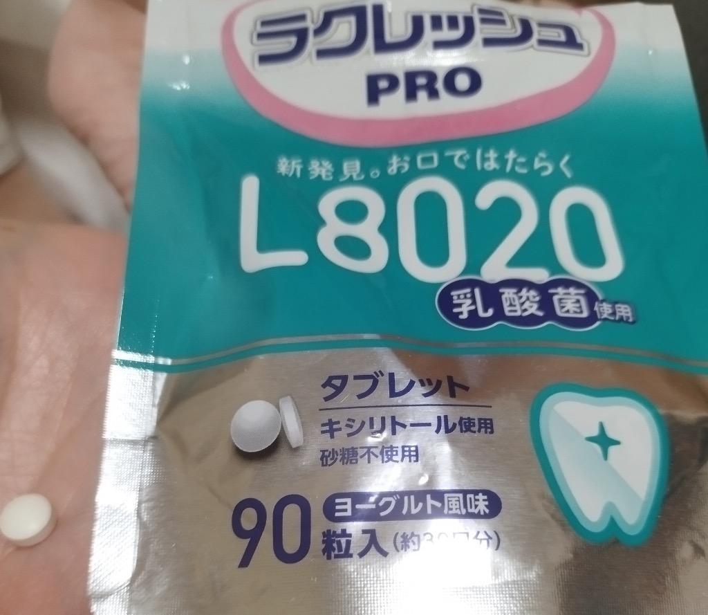 L8020乳酸菌 ラクレッシュPRO タブレット 90粒 1袋 メール便送料無料 :i-00001498:お口の専門店 - 通販 -  Yahoo!ショッピング