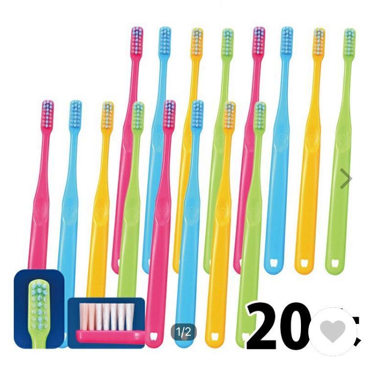 Ci PRO PLUS 歯ブラシ ×20本 歯科専売品 メール便送料無料 2色以上の