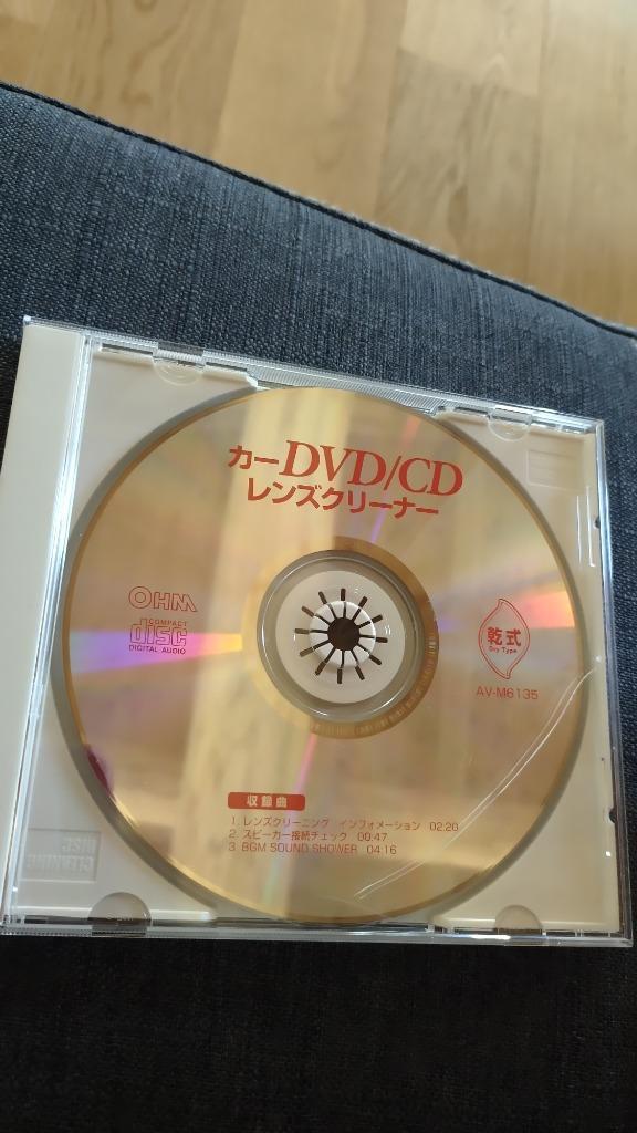 最も信頼できる エレコム Blu-ray CD DVDレンズクリーナー CK-BRP1 qdtek.vn