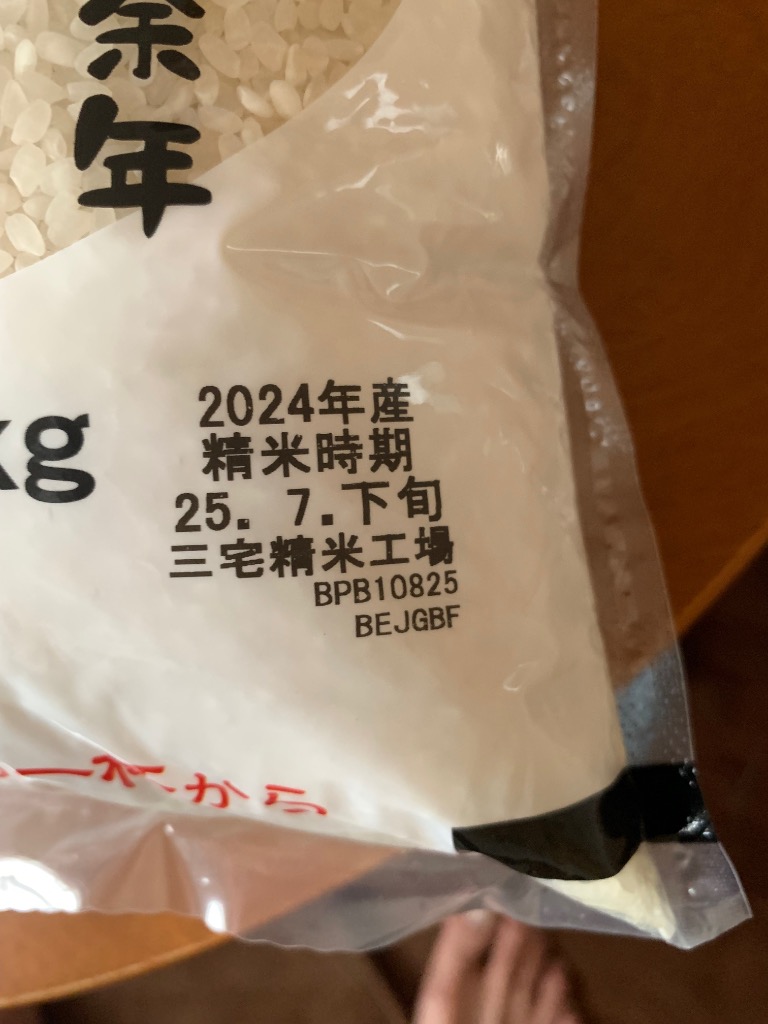 無洗米 5kg おくさま印 食べてほしいんや！5kg 計10kg おくさま印 食べてほしいんや 5kg : よろずやマルシェYahoo