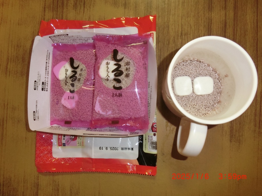 レビュー画像
