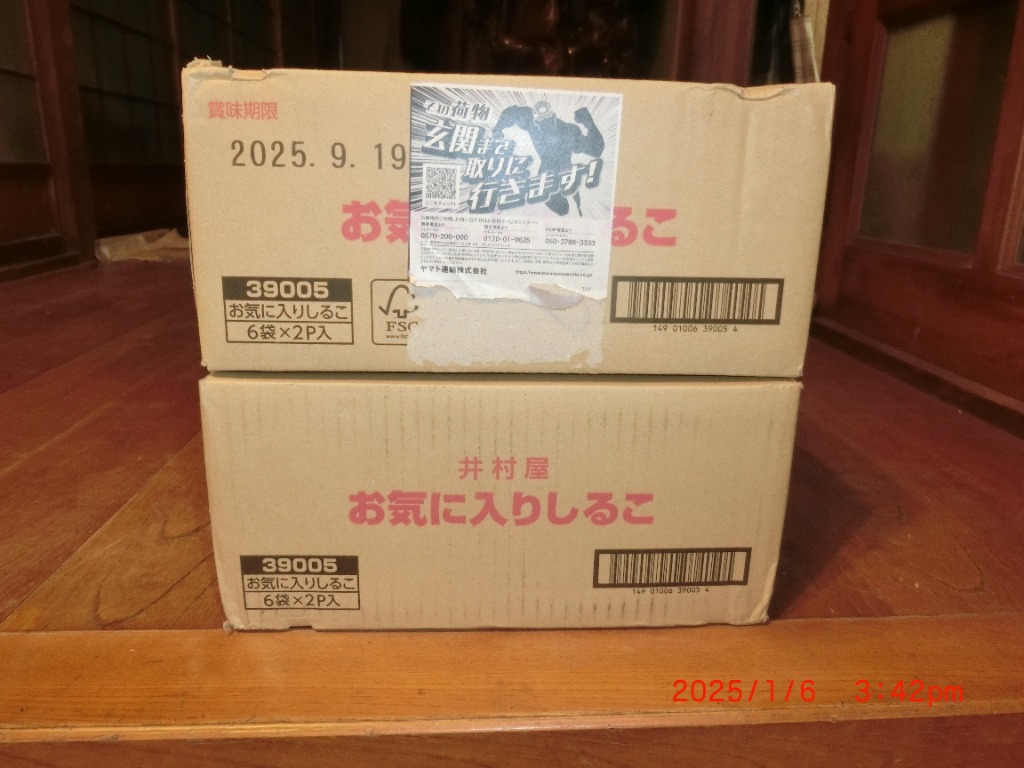 レビュー画像