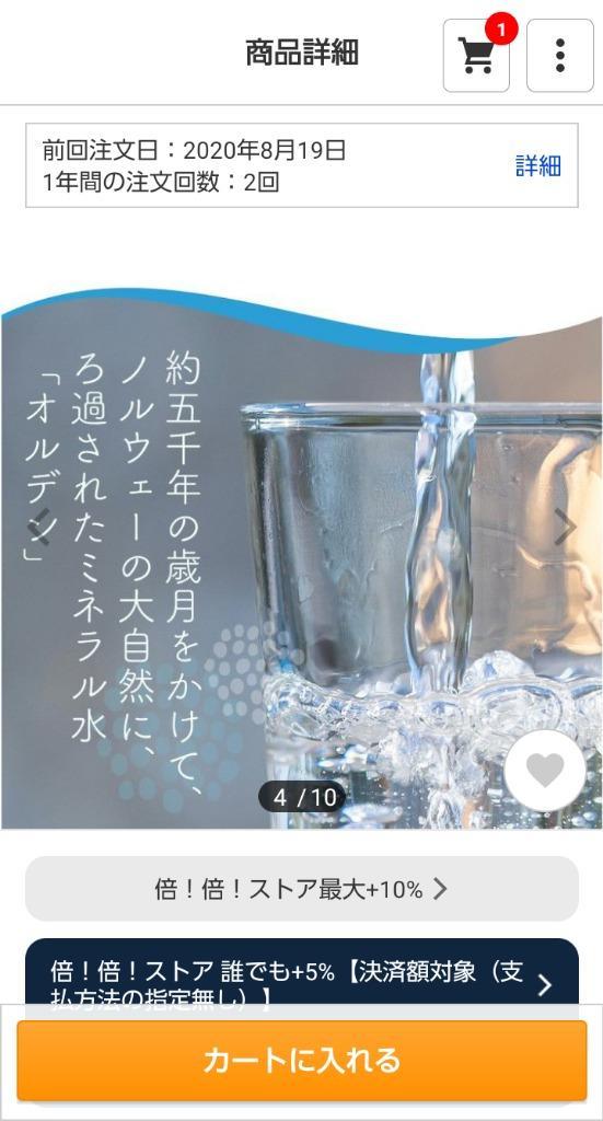 全体のレビュー画像 | 0-0