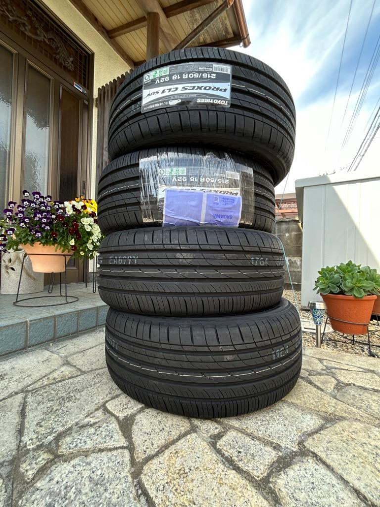 TOYO TIRES PROXES CL1 SUV R V タイヤ×4本セット PROXES
