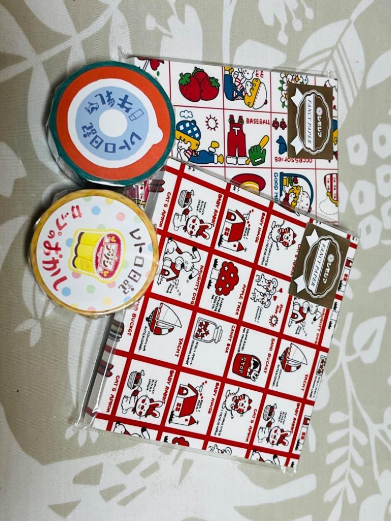 レトロイラスト マスキングテープ　21個セット　古川　レトロ 楽天市場】古川紙工 ますきんぐテープ レトロ日記【マスキング