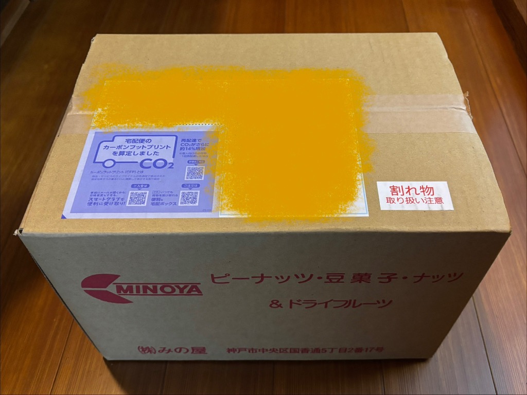 全体のレビュー画像 | 0-0