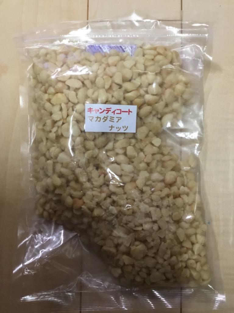 訳あり マカダミアナッツ 送料無料 キャンディコートマカダミア 500g (1kgの半分）マカダミアナッツチョコレートのマカダミア部分です！☆割れ多め☆  :candymacadamiamuryou:みの屋ヤフー店 - 通販 - Yahoo!ショッピング