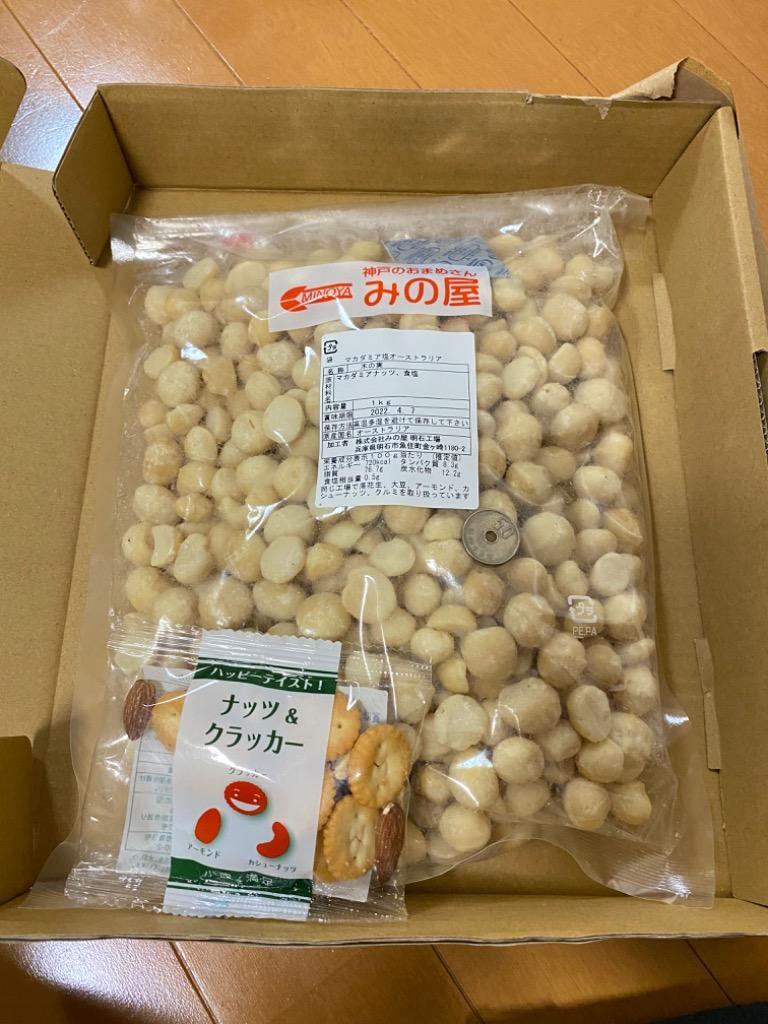 ナッツ マカダミアナッツ ナッツ専門店の マカダミアナッツ ロースト 塩味 1kg 送料無料グルメ みのや :makadamiashio1:みの屋ヤフー 店 - 通販 - Yahoo!ショッピング