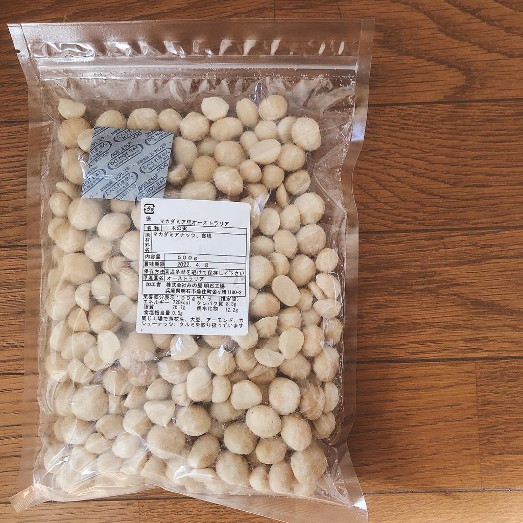 ナッツ 送料無料 マカダミアナッツ ロースト 塩味 500g 製造直売 グルメ みのや :makadamiashio500:みの屋ヤフー店 - 通販  - Yahoo!ショッピング