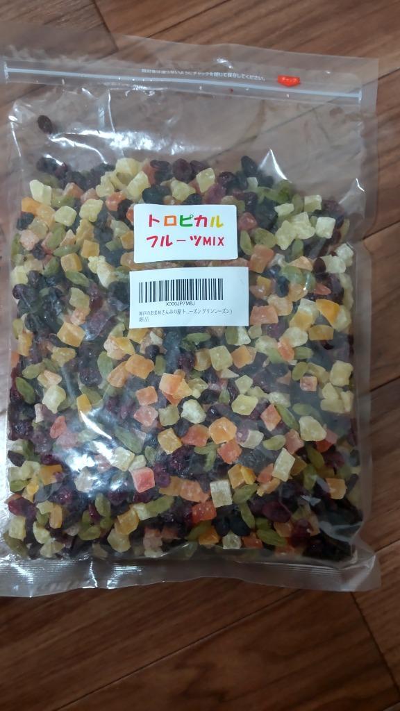 ドライフルーツ トロピカルフルーツミックス 2kg (1kg x 2) 送料無料 ドライフルーツ（ パイン パパイヤ マンゴー クランベリー レーズン)  みのや :tropical2muryou:みの屋ヤフー店 - 通販 - Yahoo!ショッピング