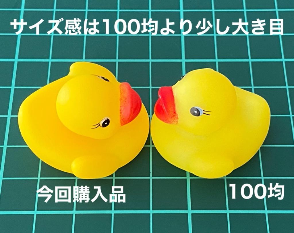 カラーアヒル 小 50入 すくい人形 人形すくい 水 浮く ぷかぷか 縁日すくい すくい用品 スーパーボール すくい 人形 お風呂 水遊び  :51726:お祭りバンク - 通販 - Yahoo!ショッピング