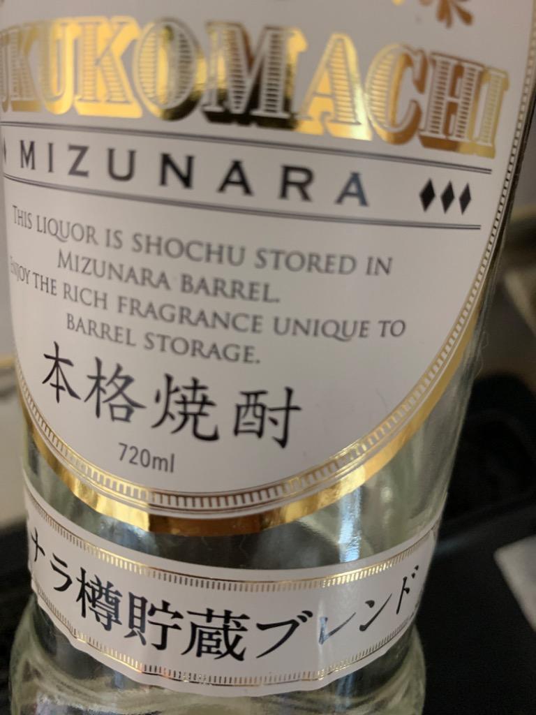 木村酒造 福小町 ミズナラ樽貯蔵ブレンド焼酎 720ml :4511499500279:秋田空港おみやげ広場 Yahoo!店 - 通販 -  Yahoo!ショッピング