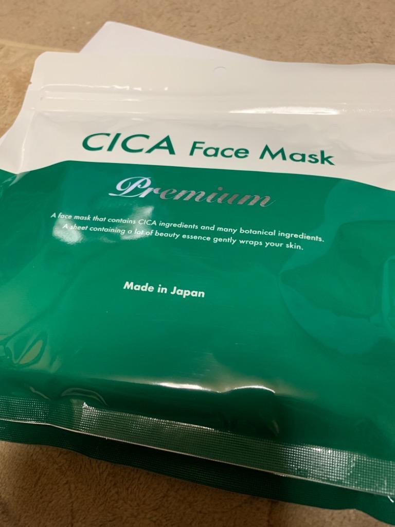 ステイフリー 最安値 CICA パック プレミアム30P×2（合計60P