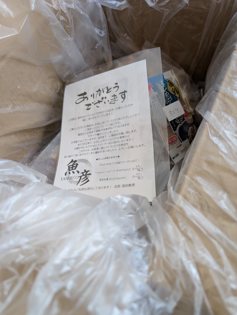 全体のレビュー画像 | 13-0