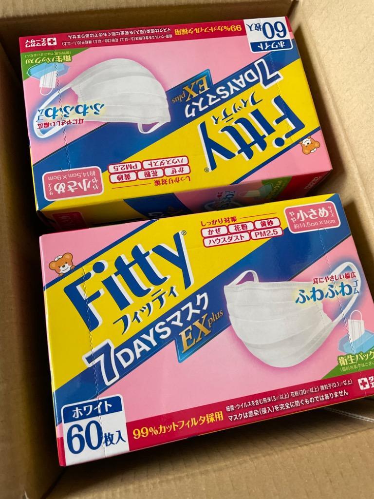 Fitty 7DAYSマスク EX plus 60枚入×7箱 やや小さめサイズ Amazon.co.jp: フィッティ 7DAYSマスクEXプラス 60枚入 ホワイト