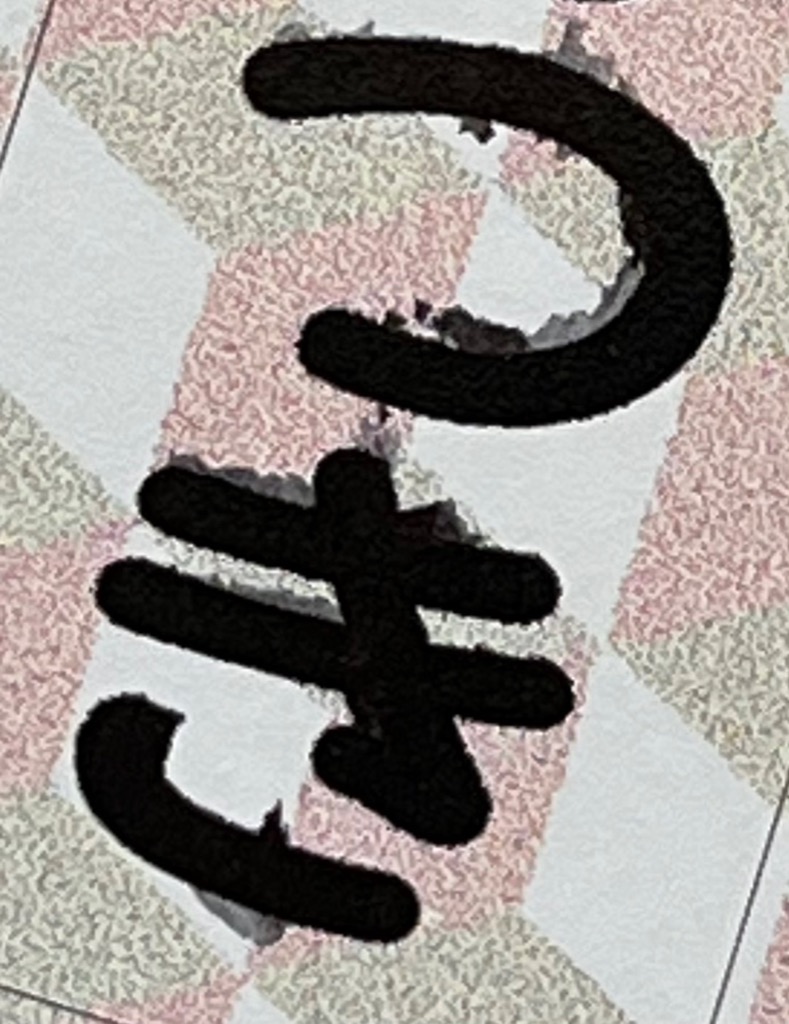 全体のレビュー画像 | 0-0