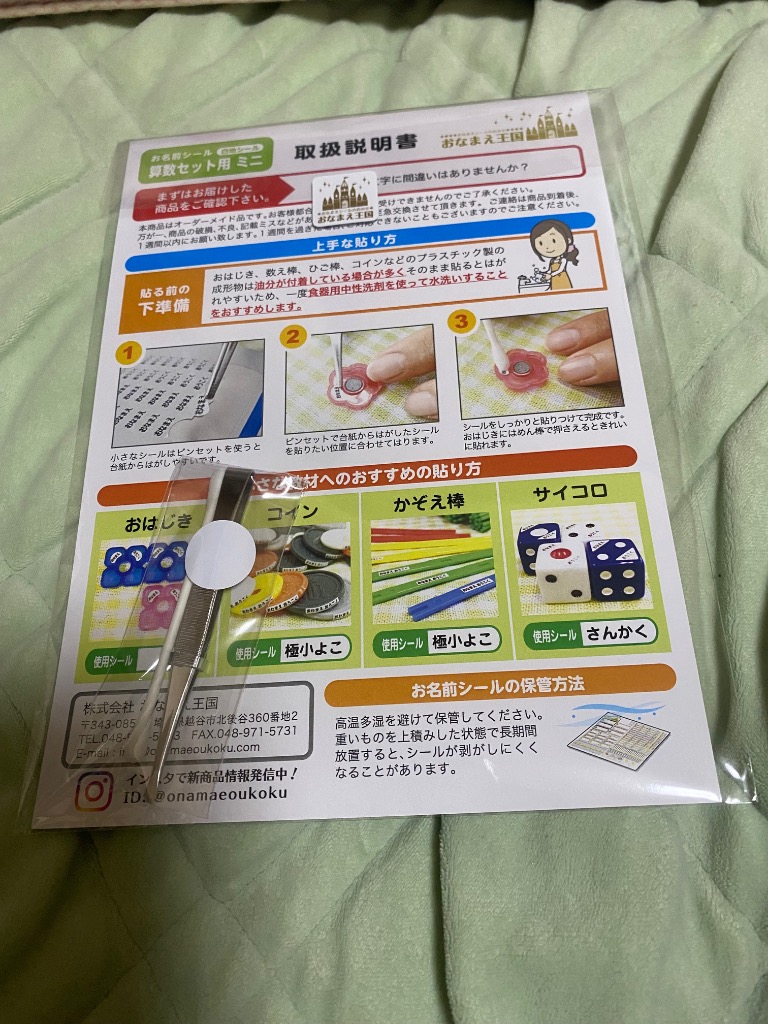 全体のレビュー画像 | 0-2