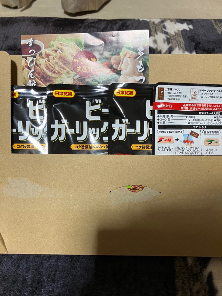 全体のレビュー画像 | 0-0