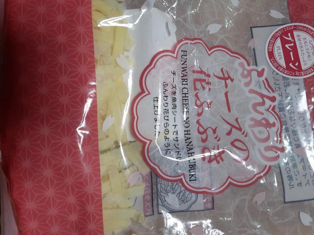 チーズたら ふんわり花ふぶき42g×3袋 おつまみ 珍味 お供 グルメ ギフト 大阪 :cheese-3pac:博多もつ鍋と餃子 マイニチトッカ -  通販 - Yahoo!ショッピング