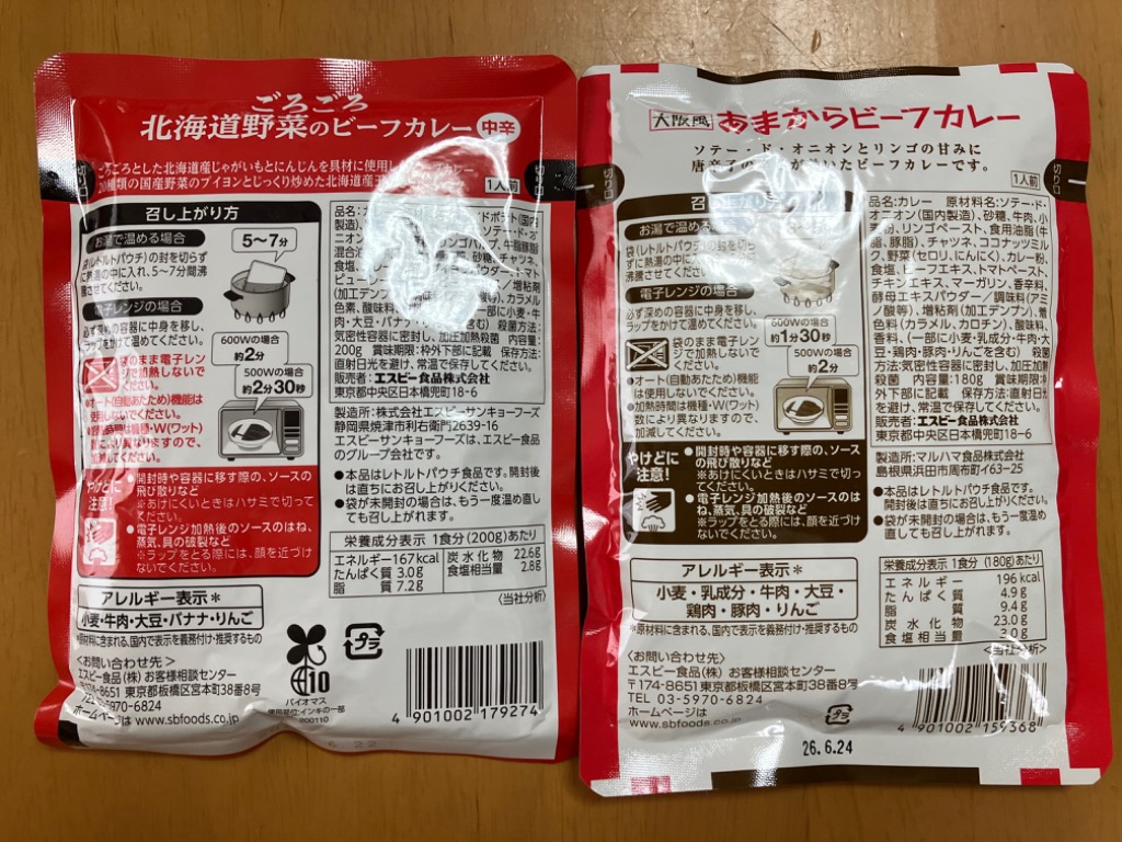 レビュー画像