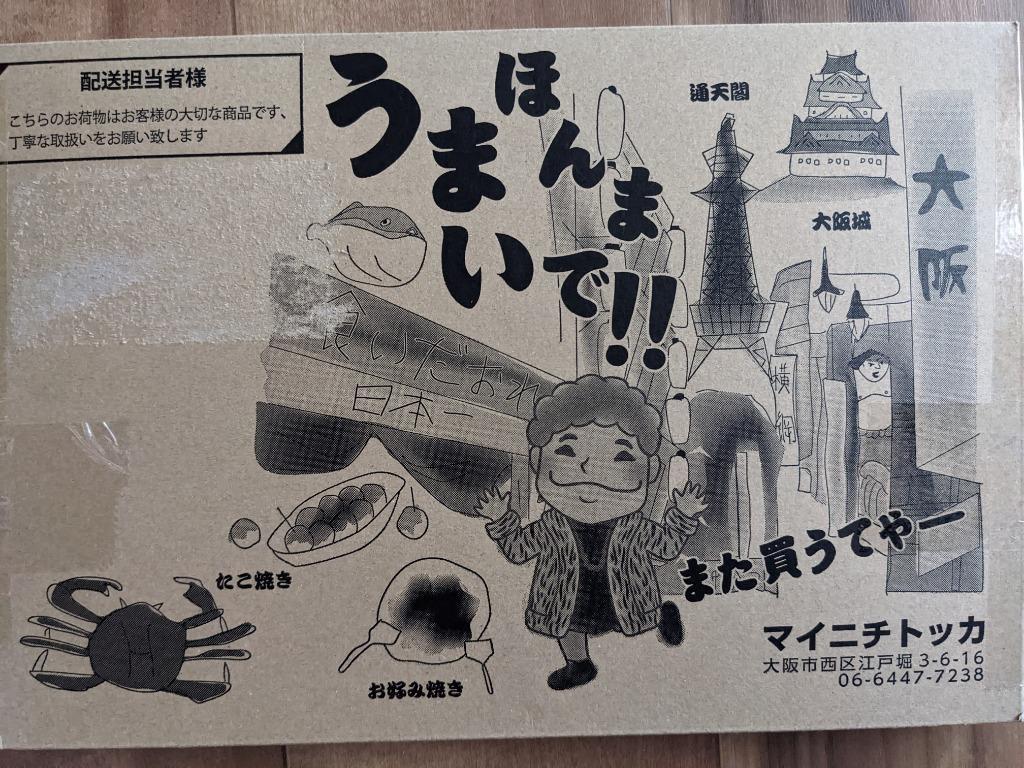 全体のレビュー画像 | 12-0