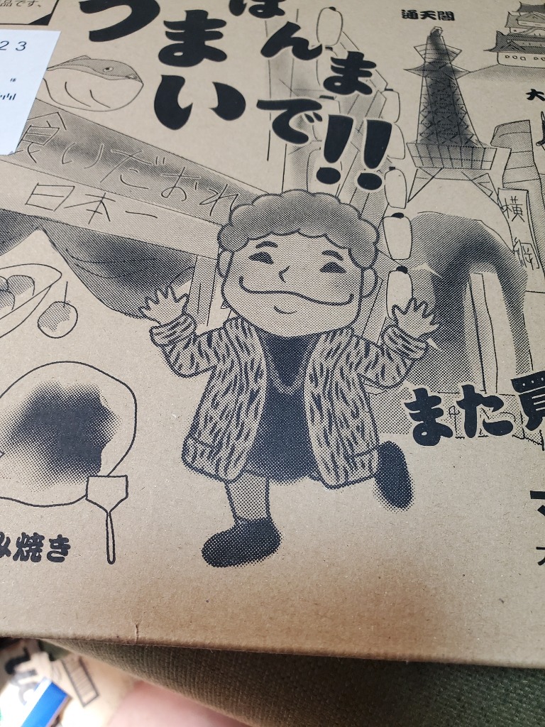 全体のレビュー画像 | 1-0