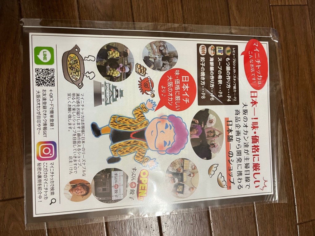 全体のレビュー画像 | 4-2