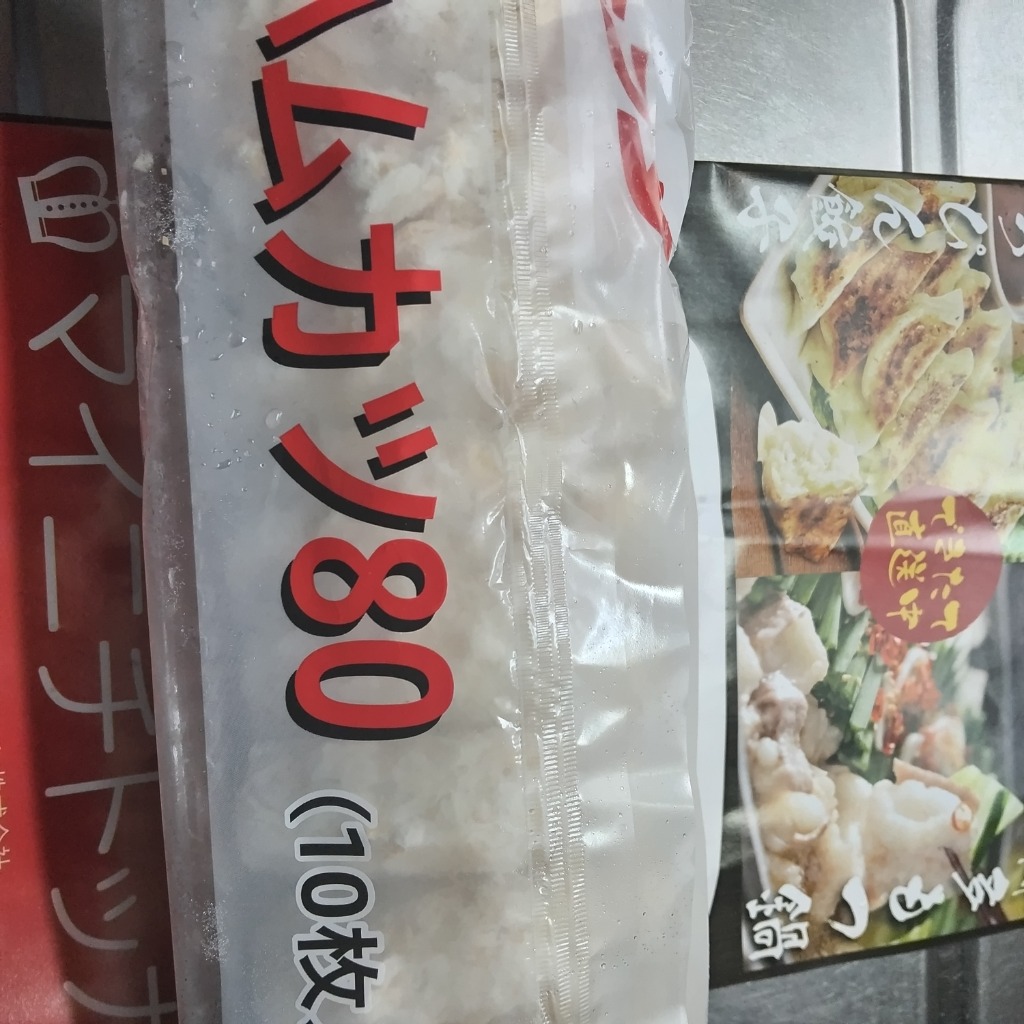 ジェフダ JFDA 厚切ハムカツ80gx10 冷凍 お弁当 惣菜 カツレツ