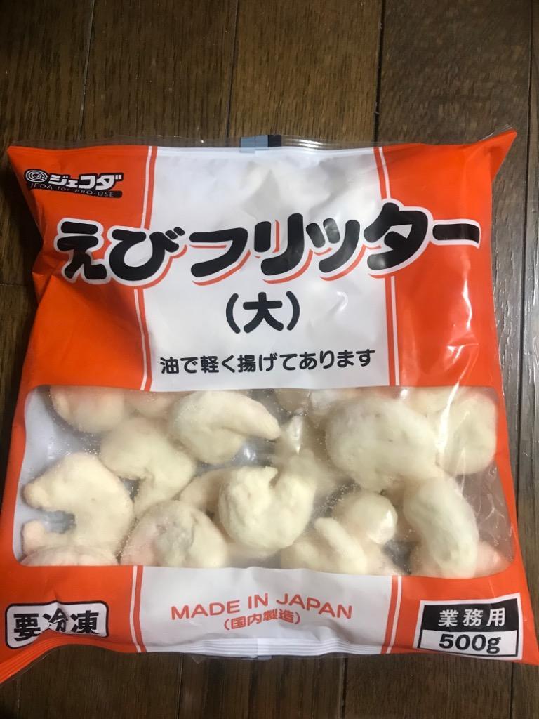 ジェフダ えびフリッター(大) 500g 冷凍食品 業務用 クリスマス イベント 誕生日 :n-ebi:博多もつ鍋と餃子 マイニチトッカ - 通販 -  Yahoo!ショッピング