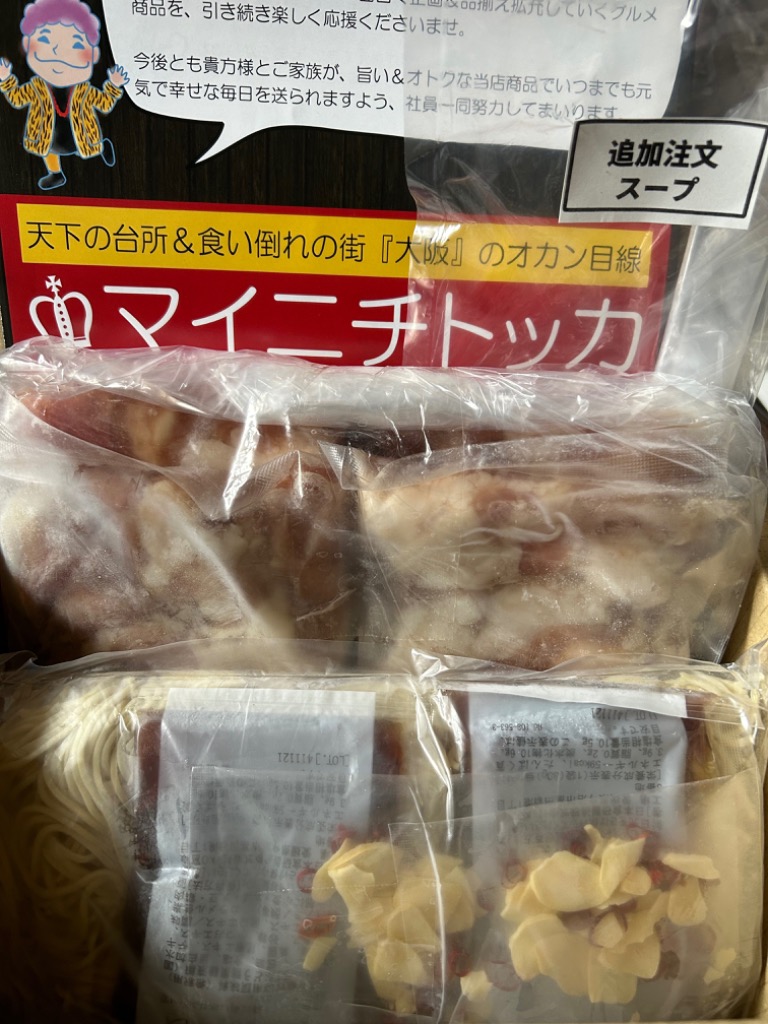 レビュー画像