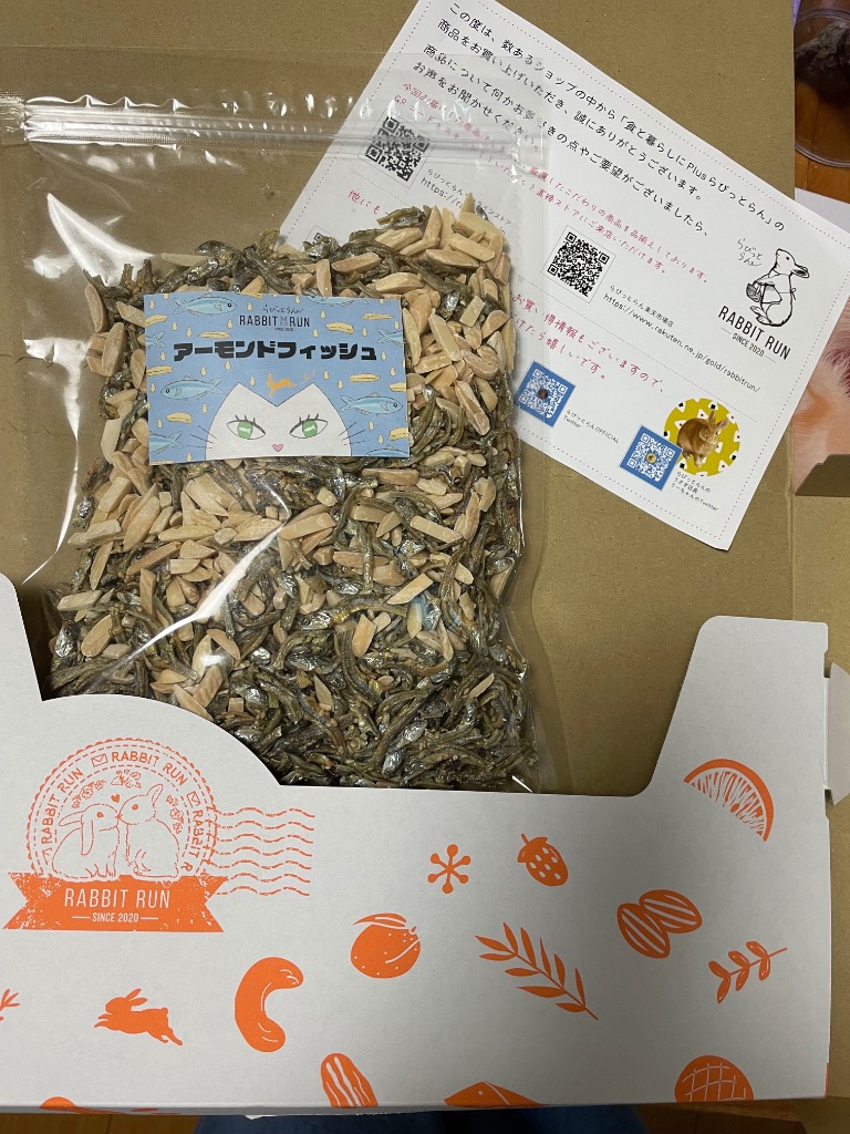 3件目のレビュー画像 | 0