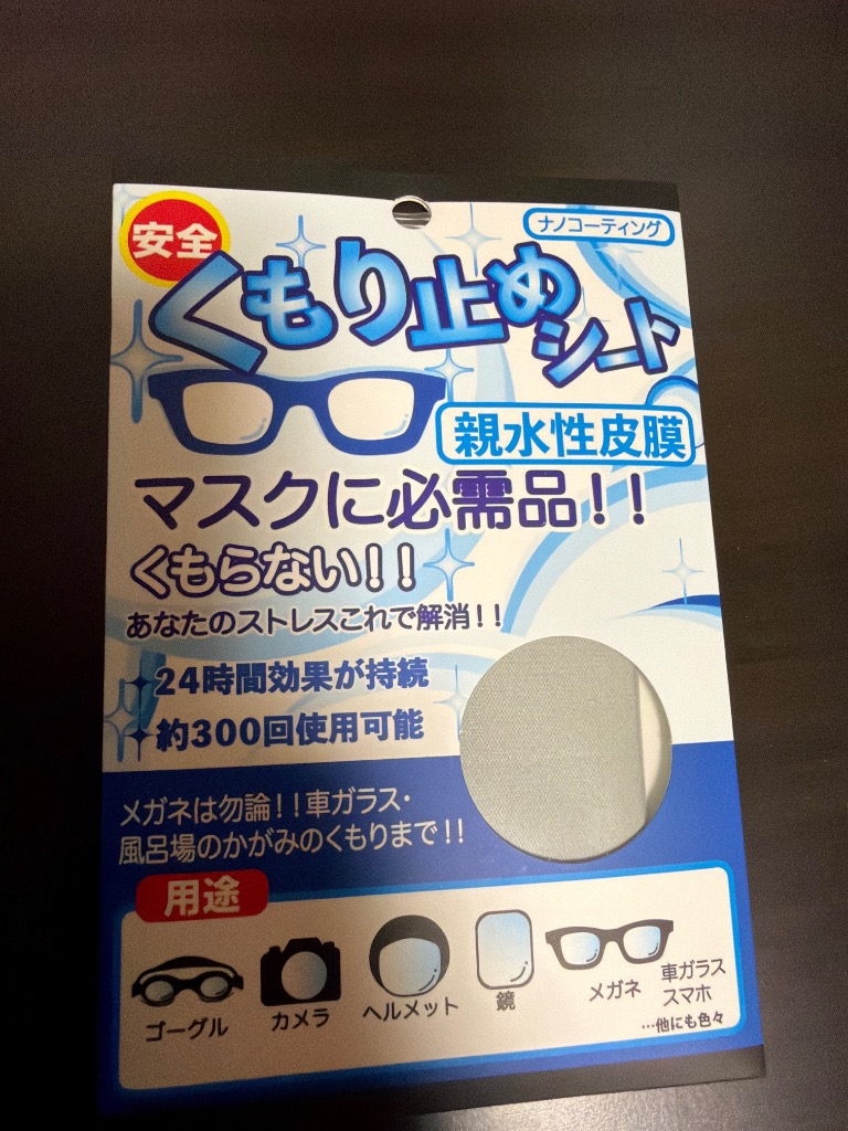 1件目のレビュー画像 | 0