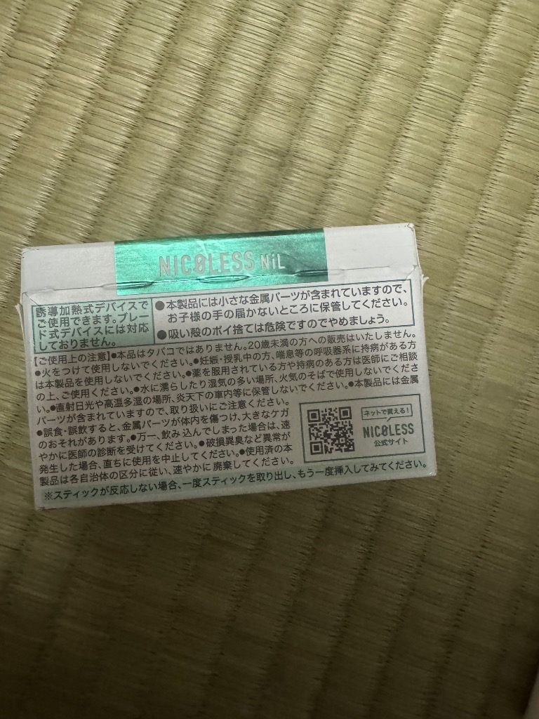 3件目のレビュー画像 | 5