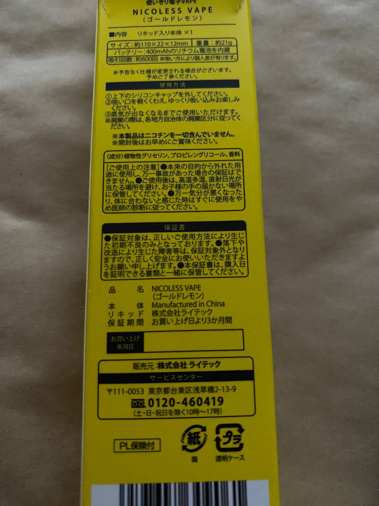 レビュー画像
