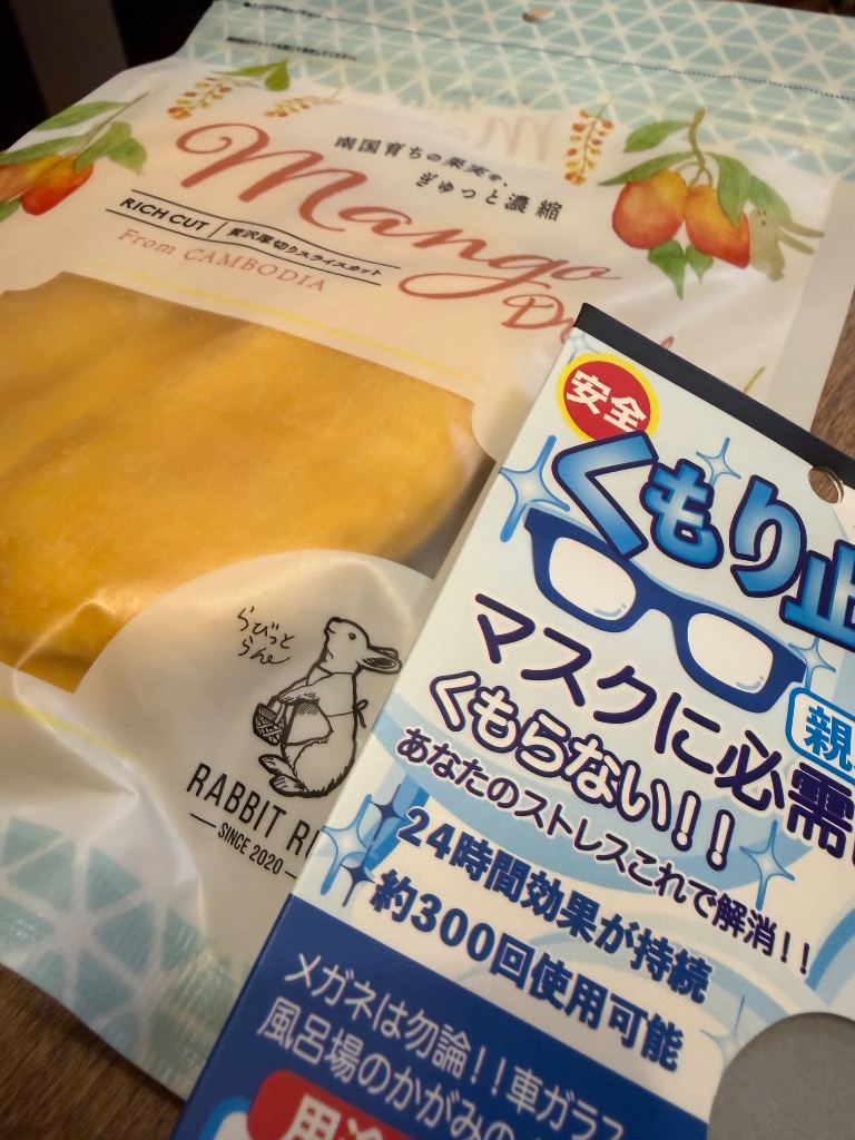 2件目のレビュー画像 | 0