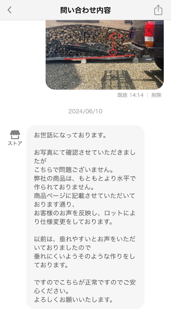 レビュー画像