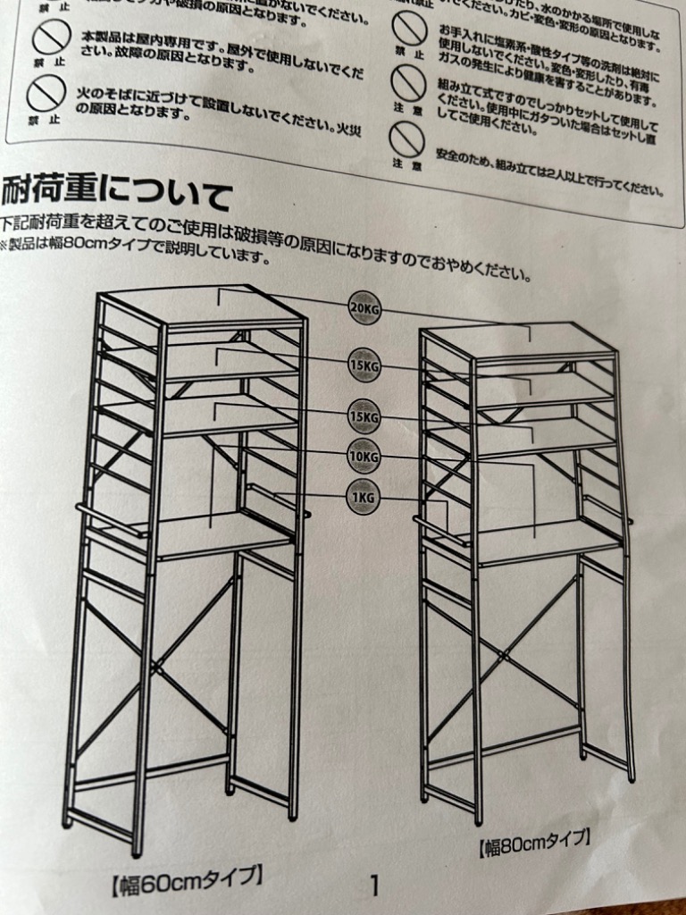 レビュー画像