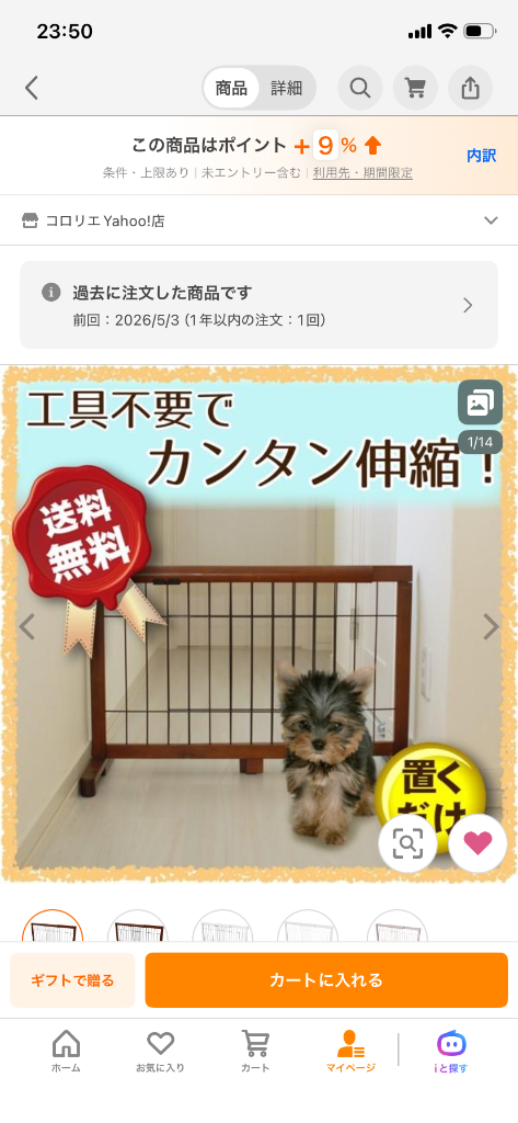 全体のレビュー画像 | 0-0