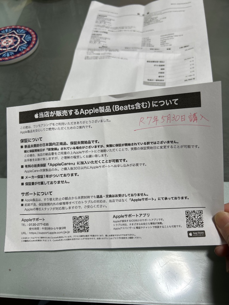 正規品　AirPods Pro 2 購入レシートあり Apple AirPods Pro (第2世代) 新品未開封 レシート付き