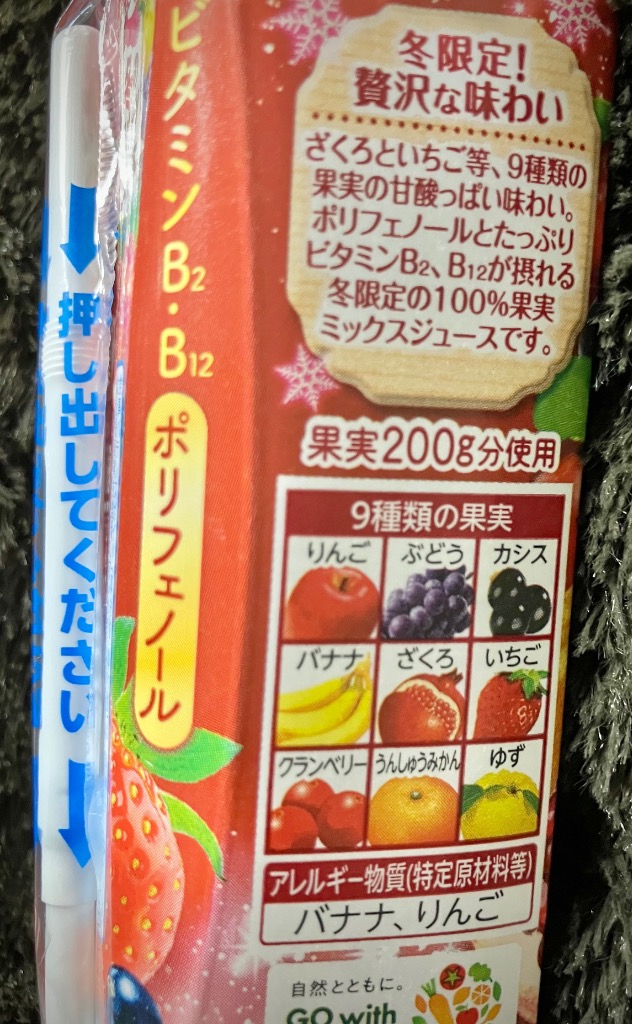 レビュー画像