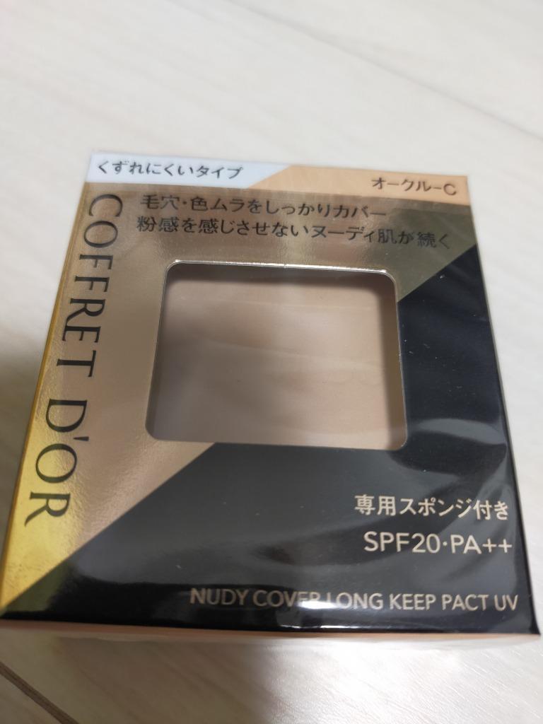 ファッションデザイナー PA++ コフレドール 《カネボウ》 オークル-C ロングキープパクトUV SPF20